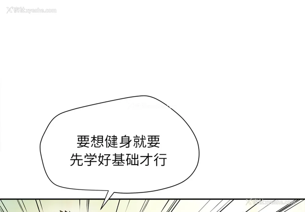 1P - 拜托了人妻