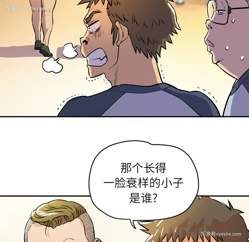 20P - 拜托了人妻