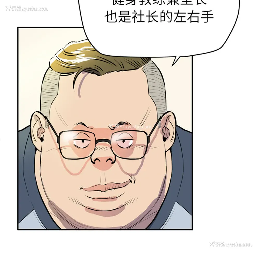 22P - 拜托了人妻