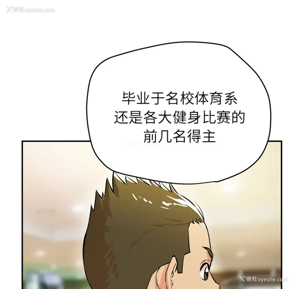 23P - 拜托了人妻