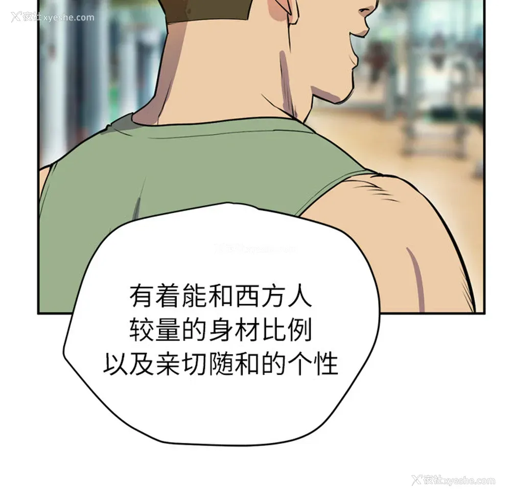 24P - 拜托了人妻