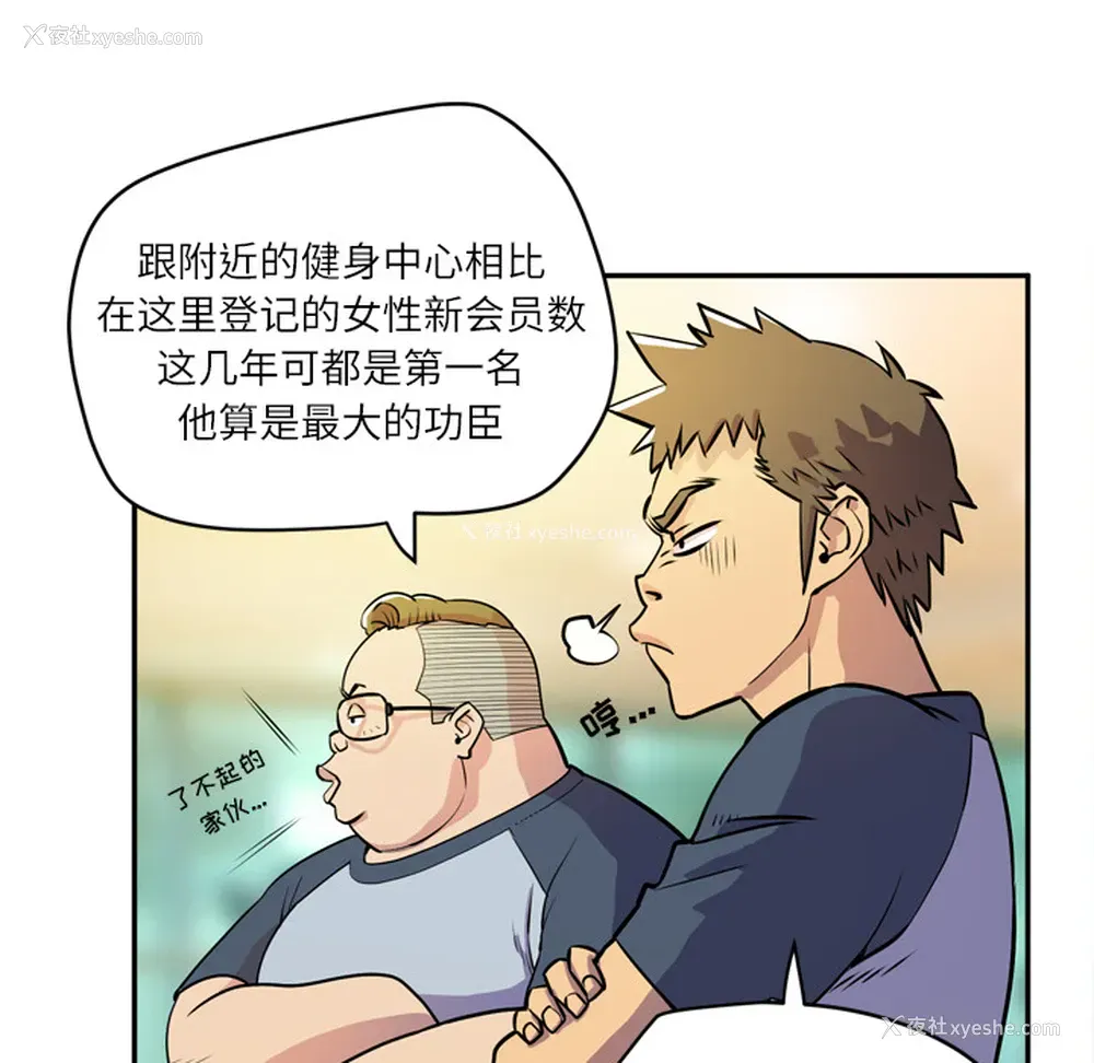 25P - 拜托了人妻