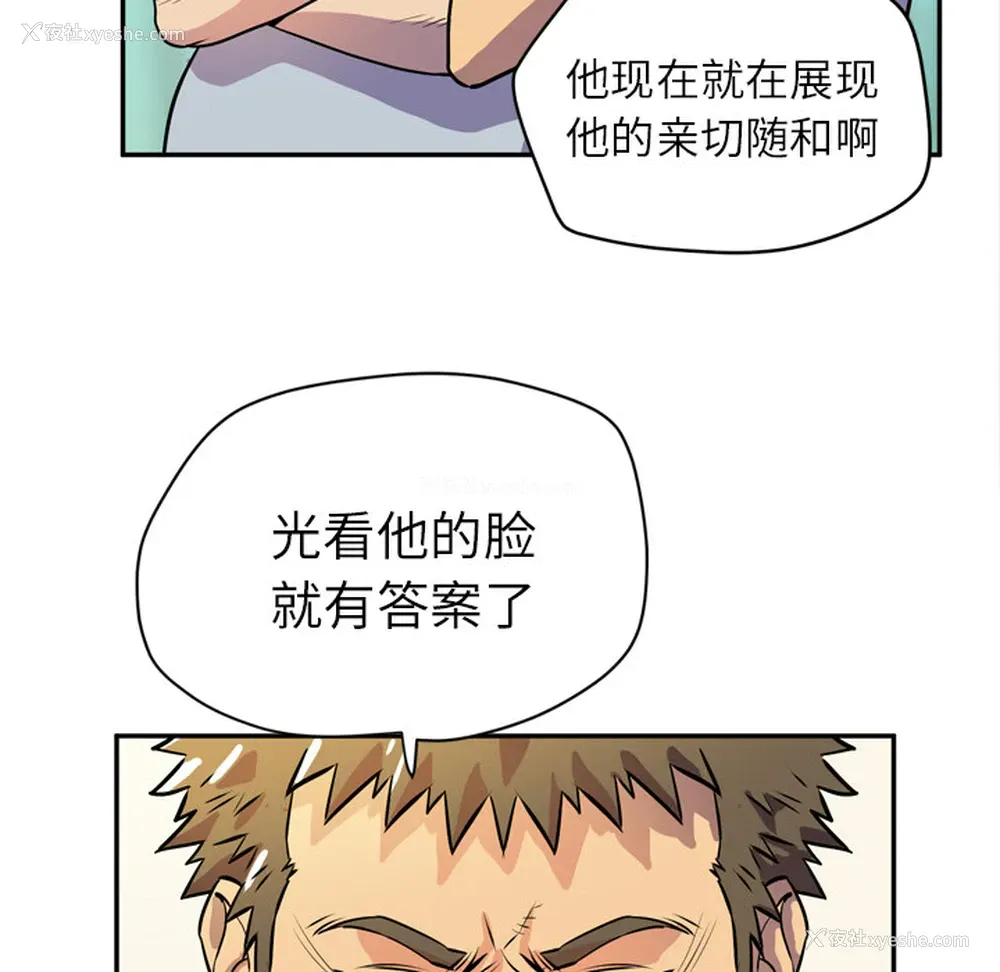 26P - 拜托了人妻