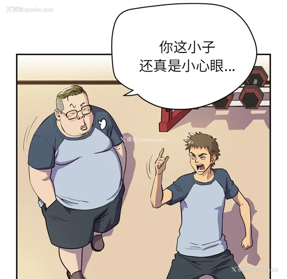 28P - 拜托了人妻