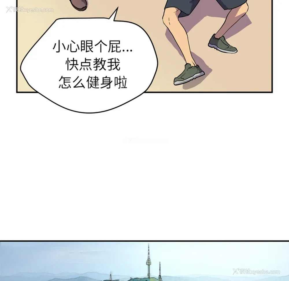 29P - 拜托了人妻