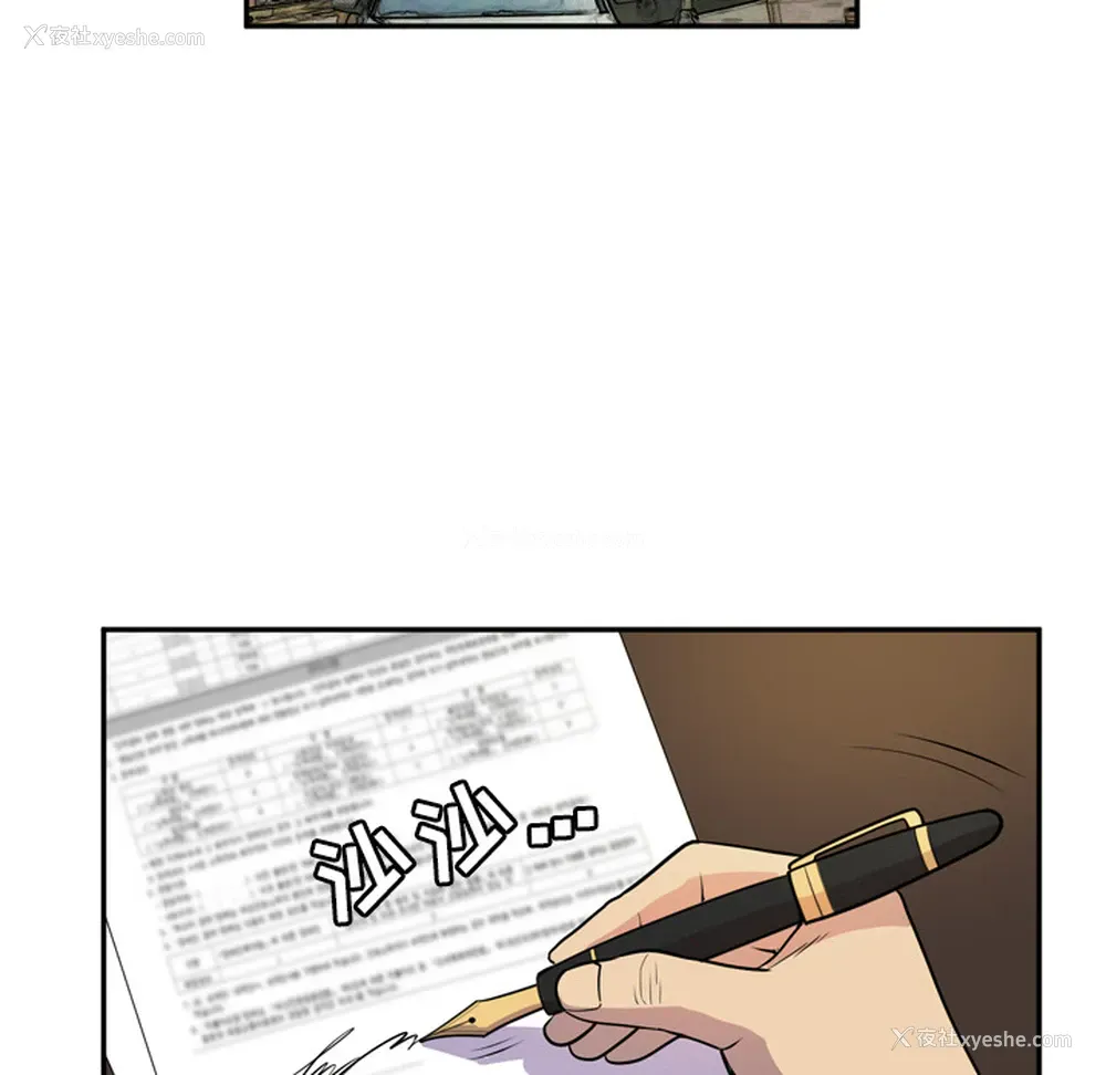 32P - 拜托了人妻