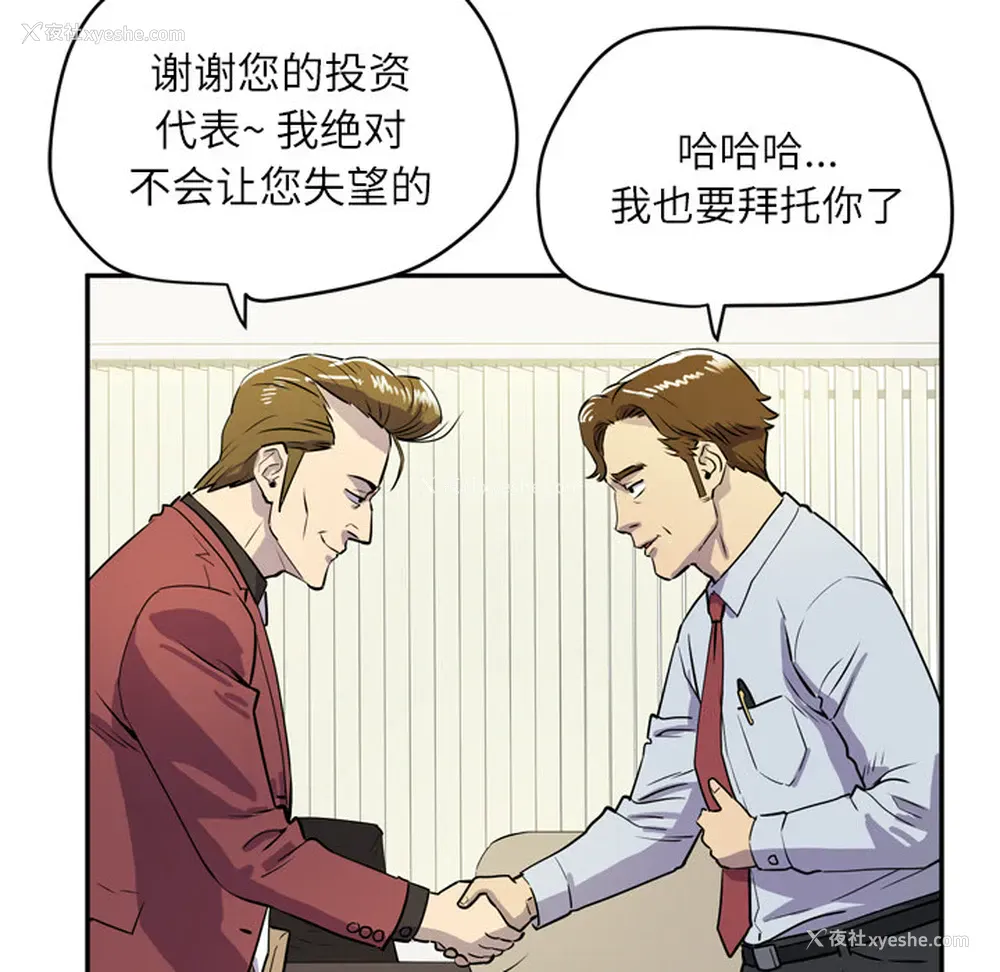 35P - 拜托了人妻