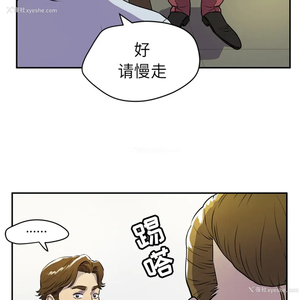 46P - 拜托了人妻