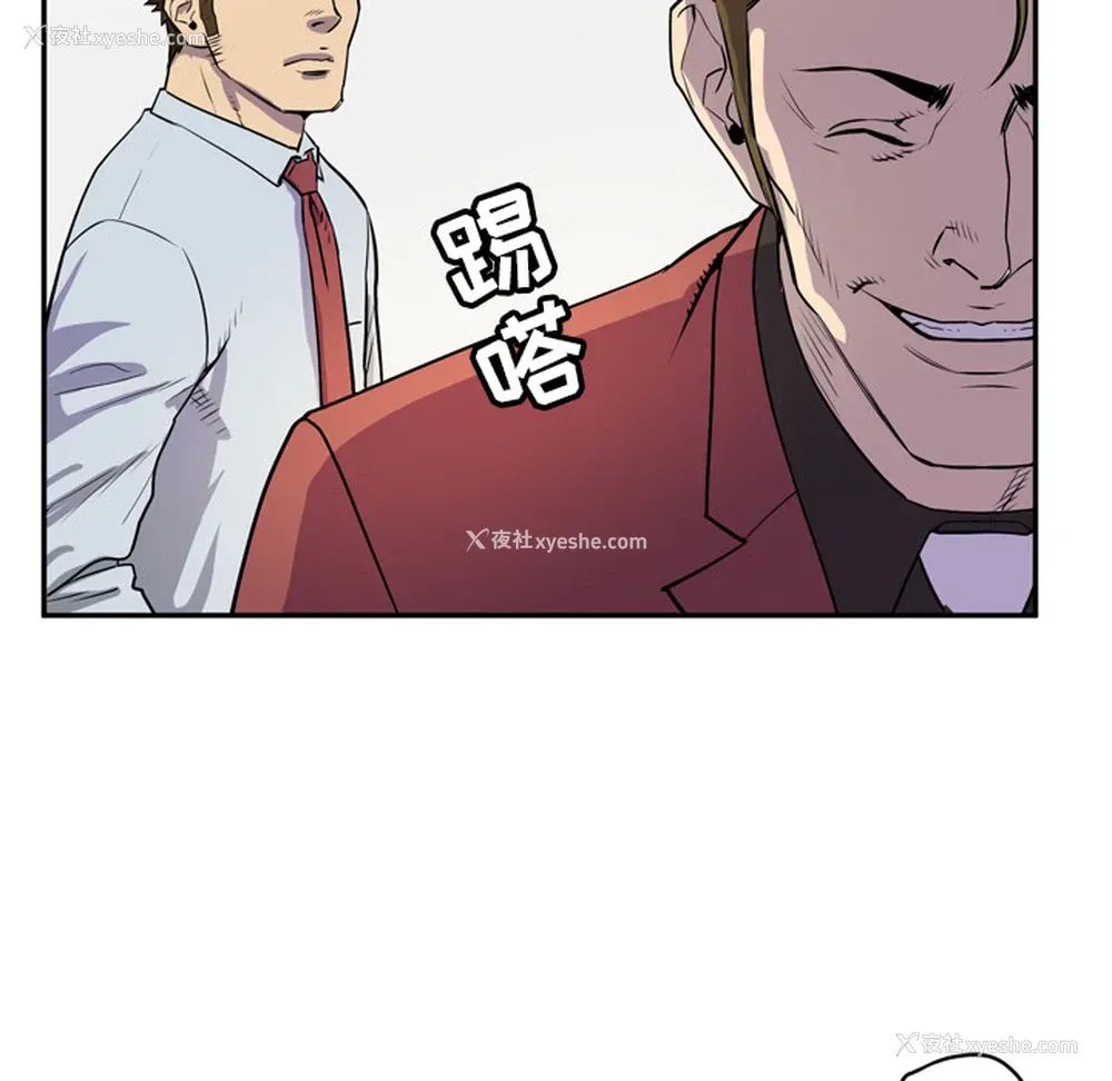 47P - 拜托了人妻