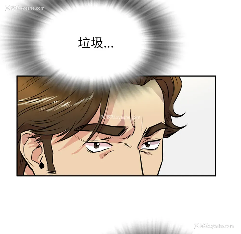 49P - 拜托了人妻