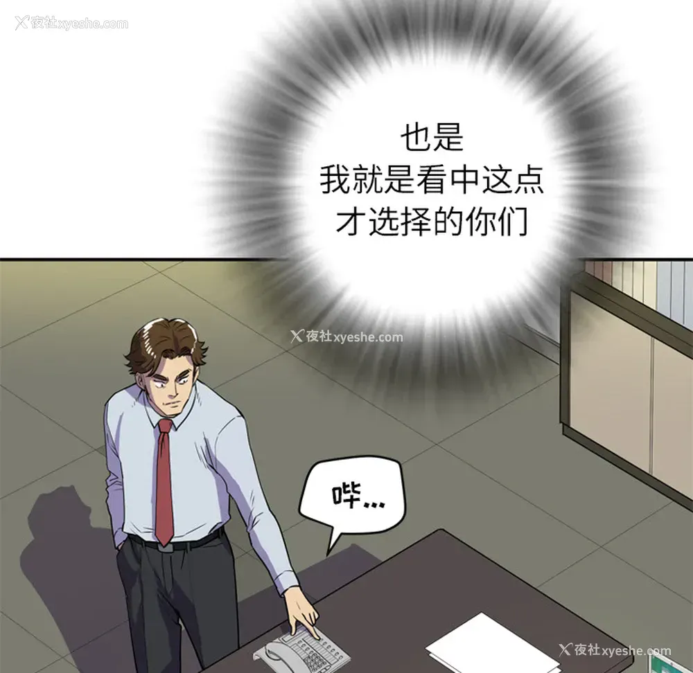 50P - 拜托了人妻
