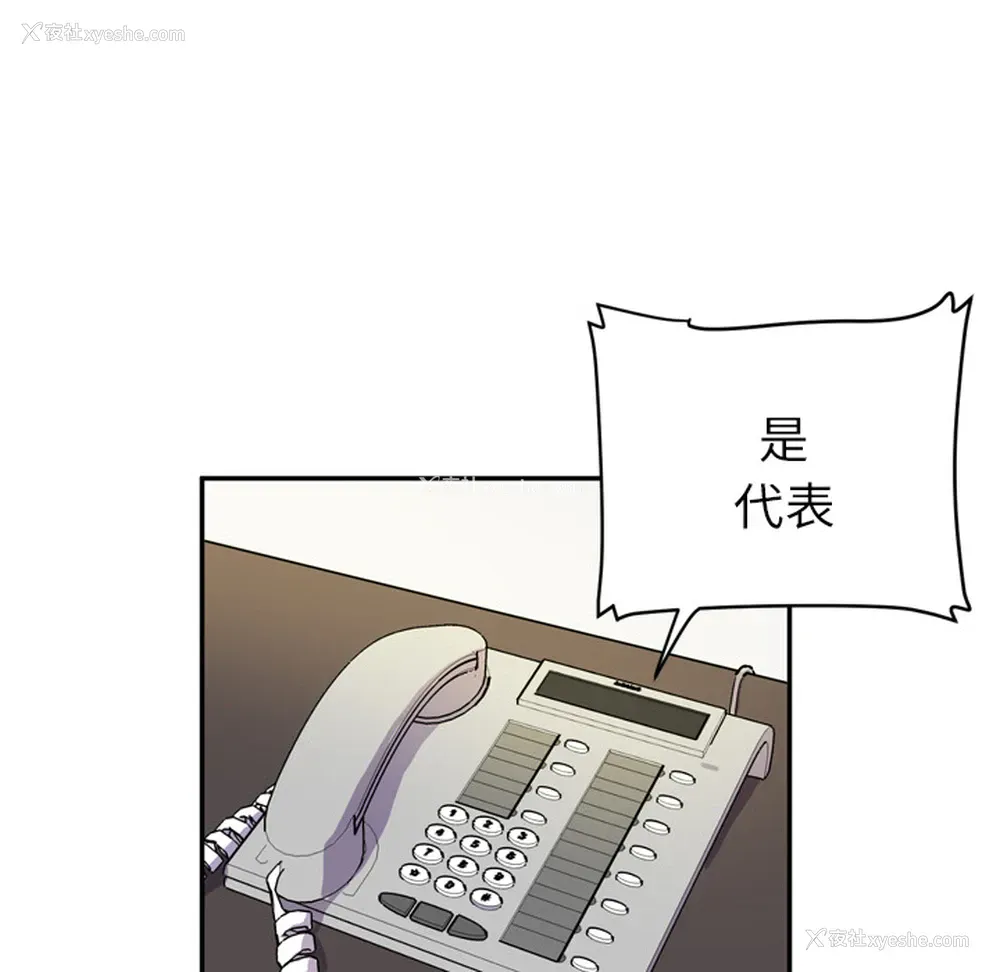 52P - 拜托了人妻