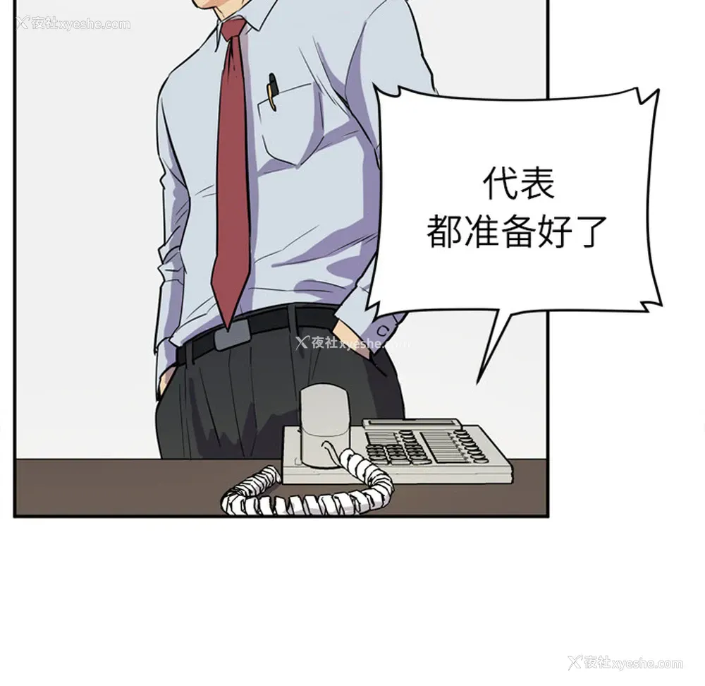 54P - 拜托了人妻