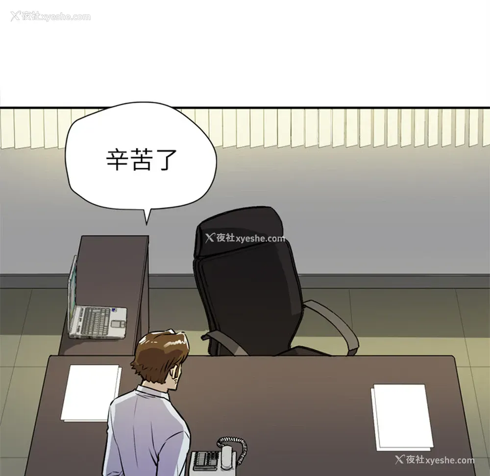 55P - 拜托了人妻