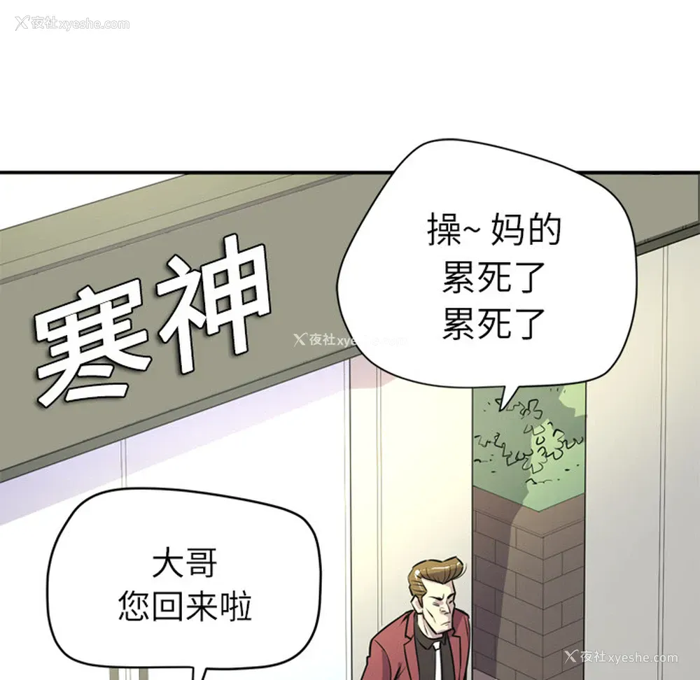 57P - 拜托了人妻