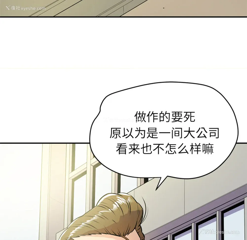 59P - 拜托了人妻