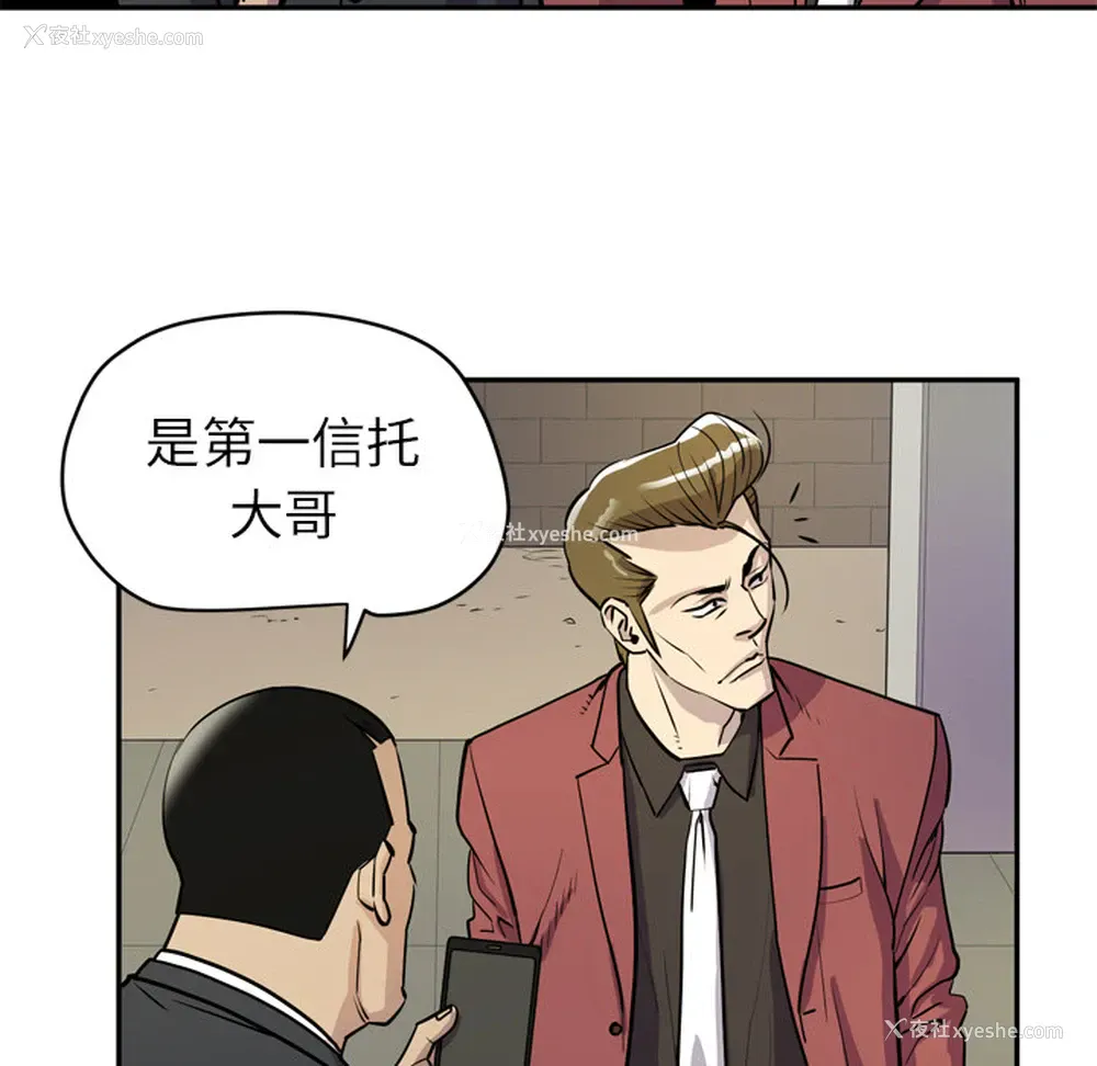 62P - 拜托了人妻