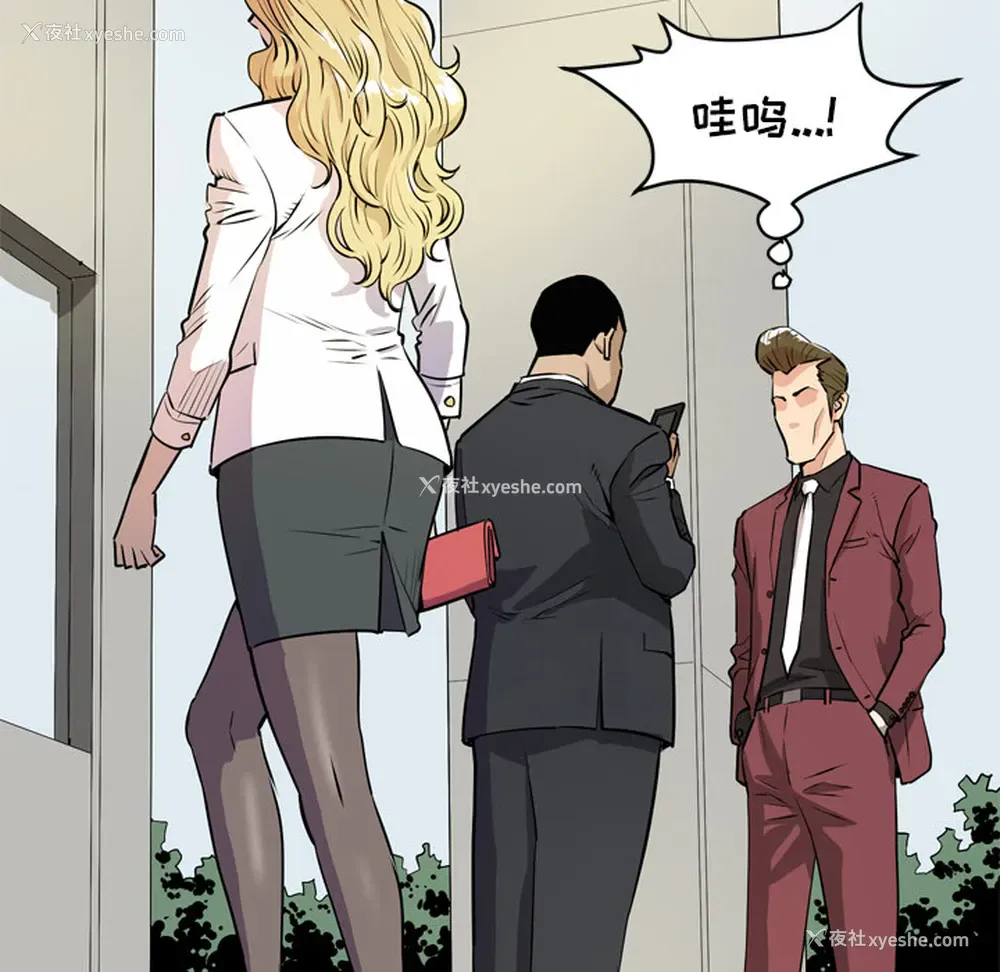 69P - 拜托了人妻