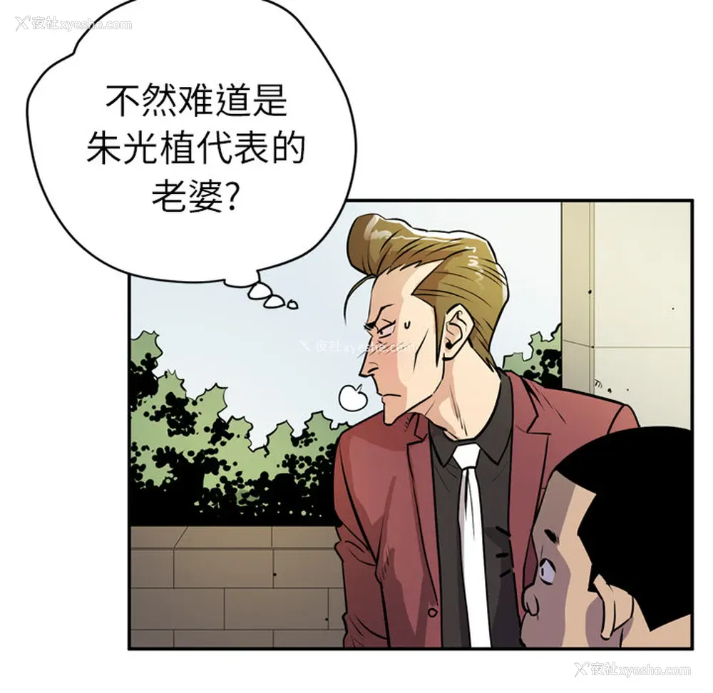 72P - 拜托了人妻