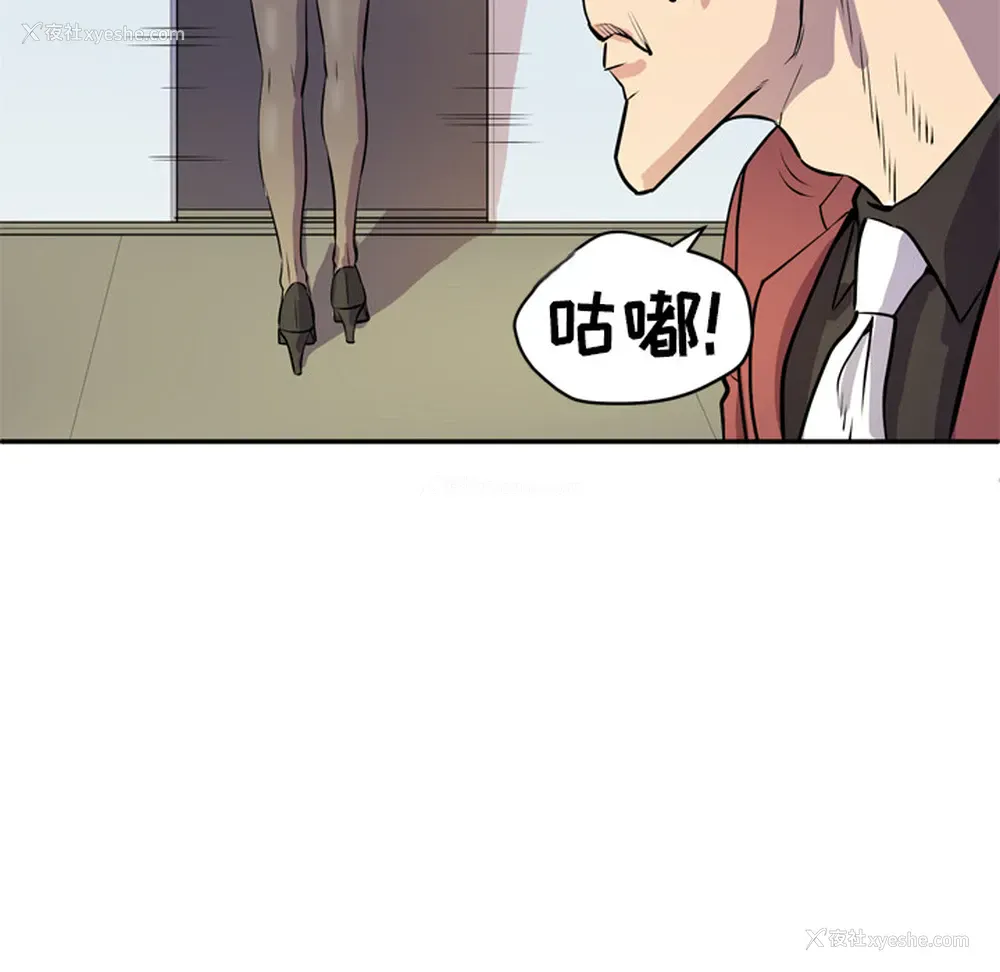 74P - 拜托了人妻