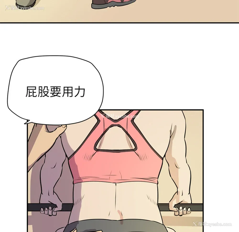 78P - 拜托了人妻