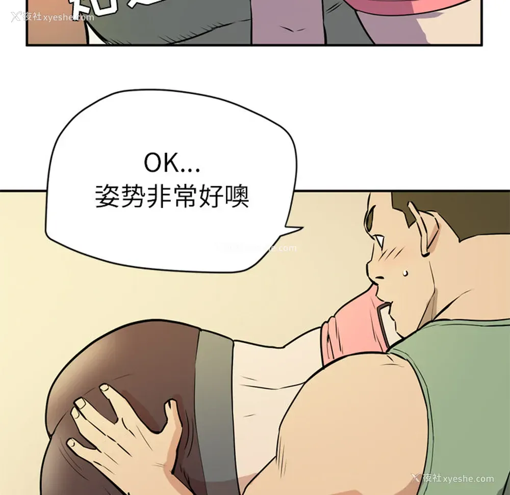 85P - 拜托了人妻