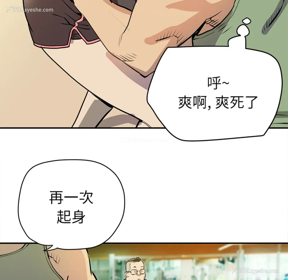 86P - 拜托了人妻