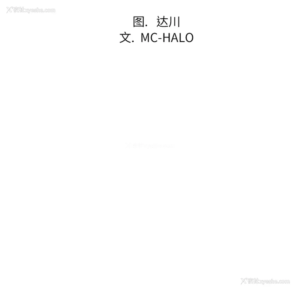 8P - 拜托了人妻
