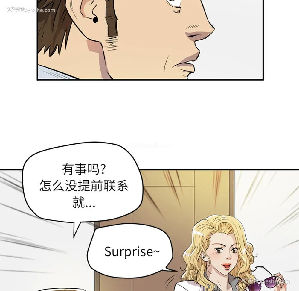 94P - 拜托了人妻