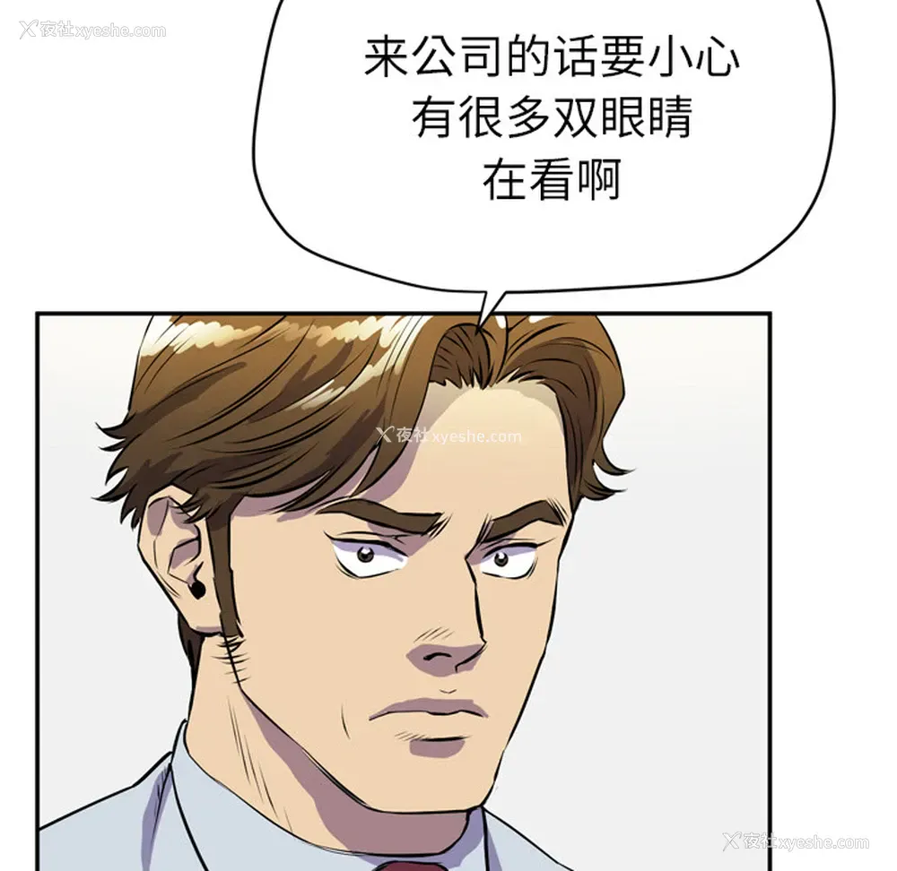 96P - 拜托了人妻
