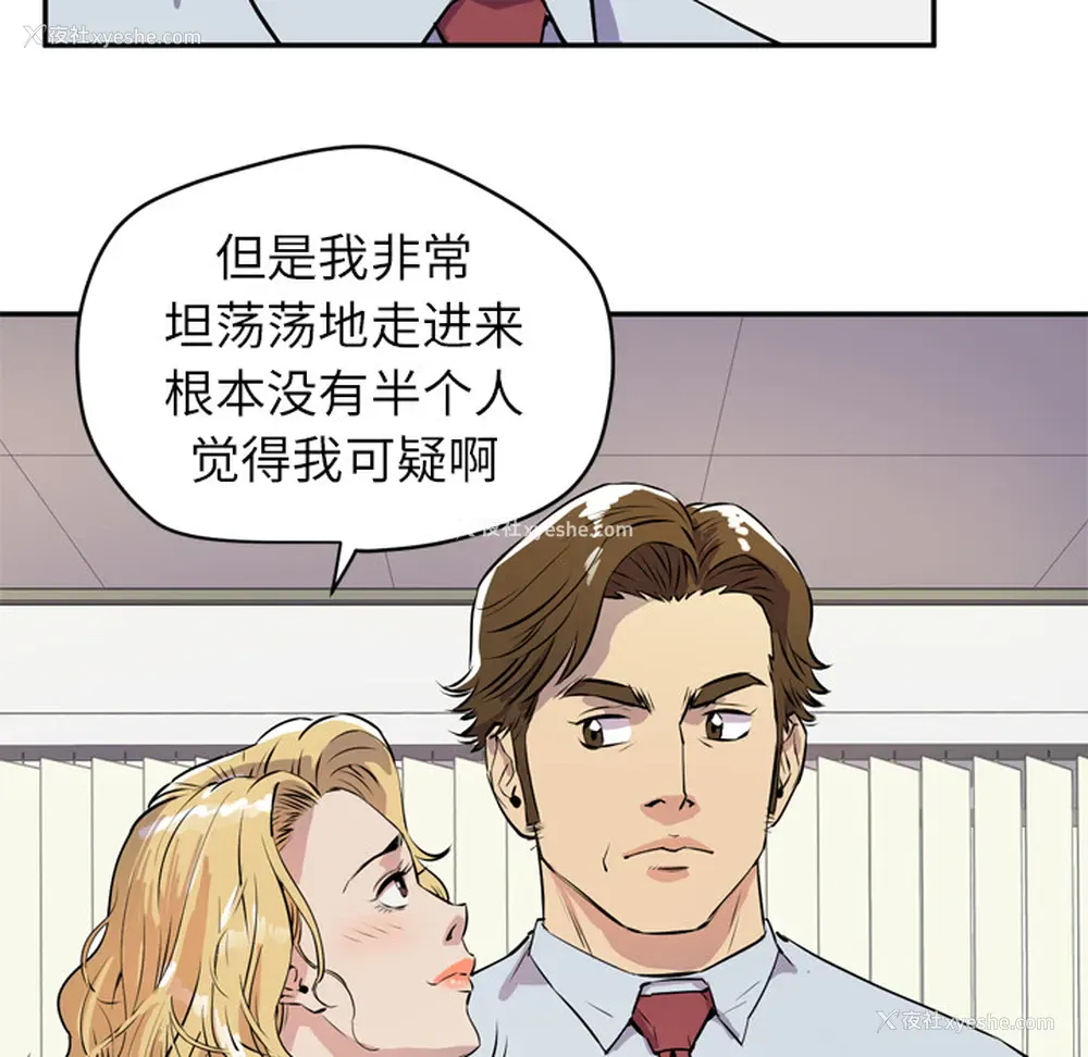 97P - 拜托了人妻