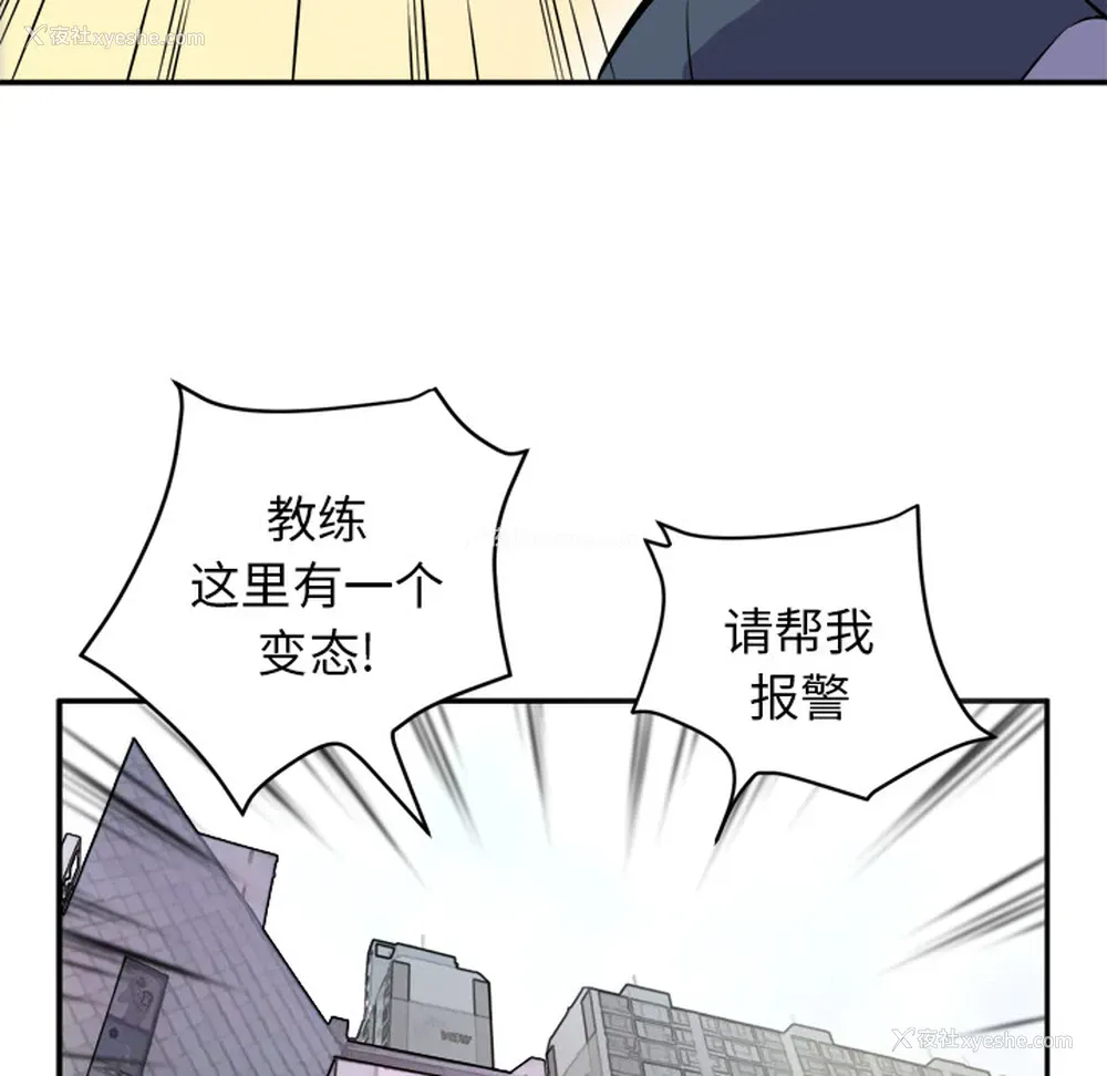 104P - 拜托了人妻
