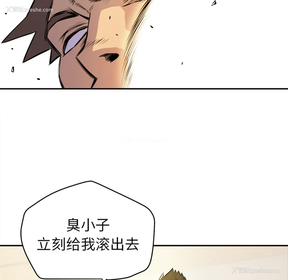 107P - 拜托了人妻