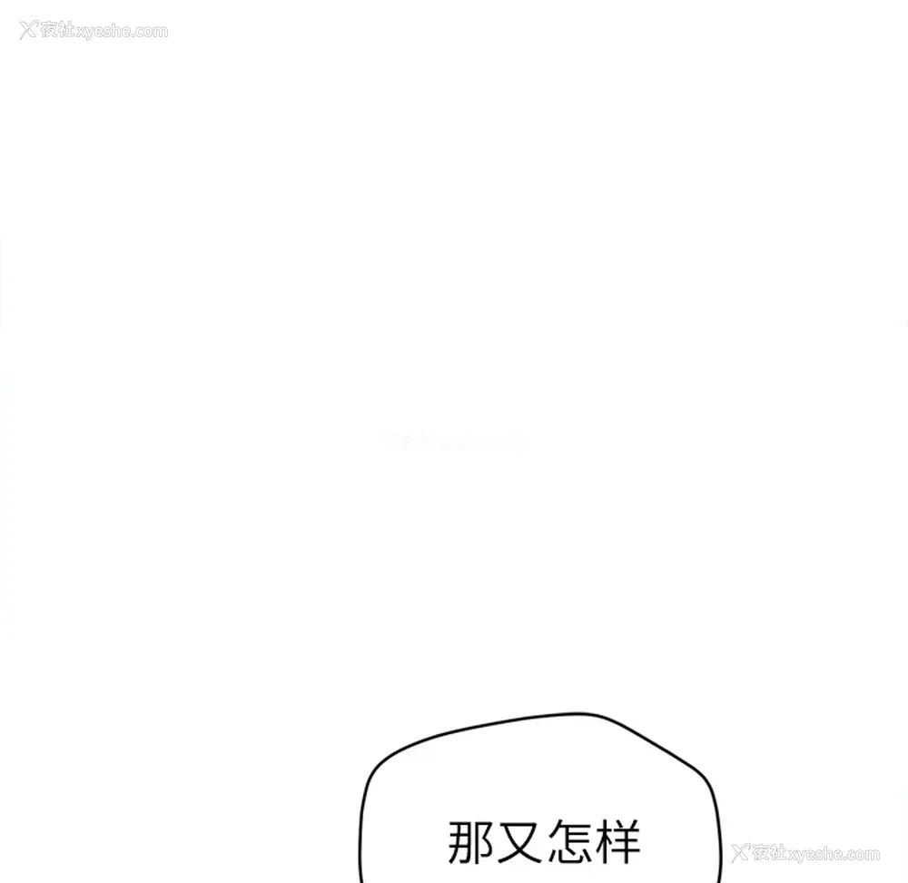 10P - 拜托了人妻