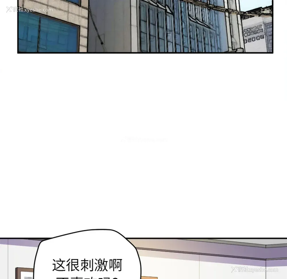 12P - 拜托了人妻