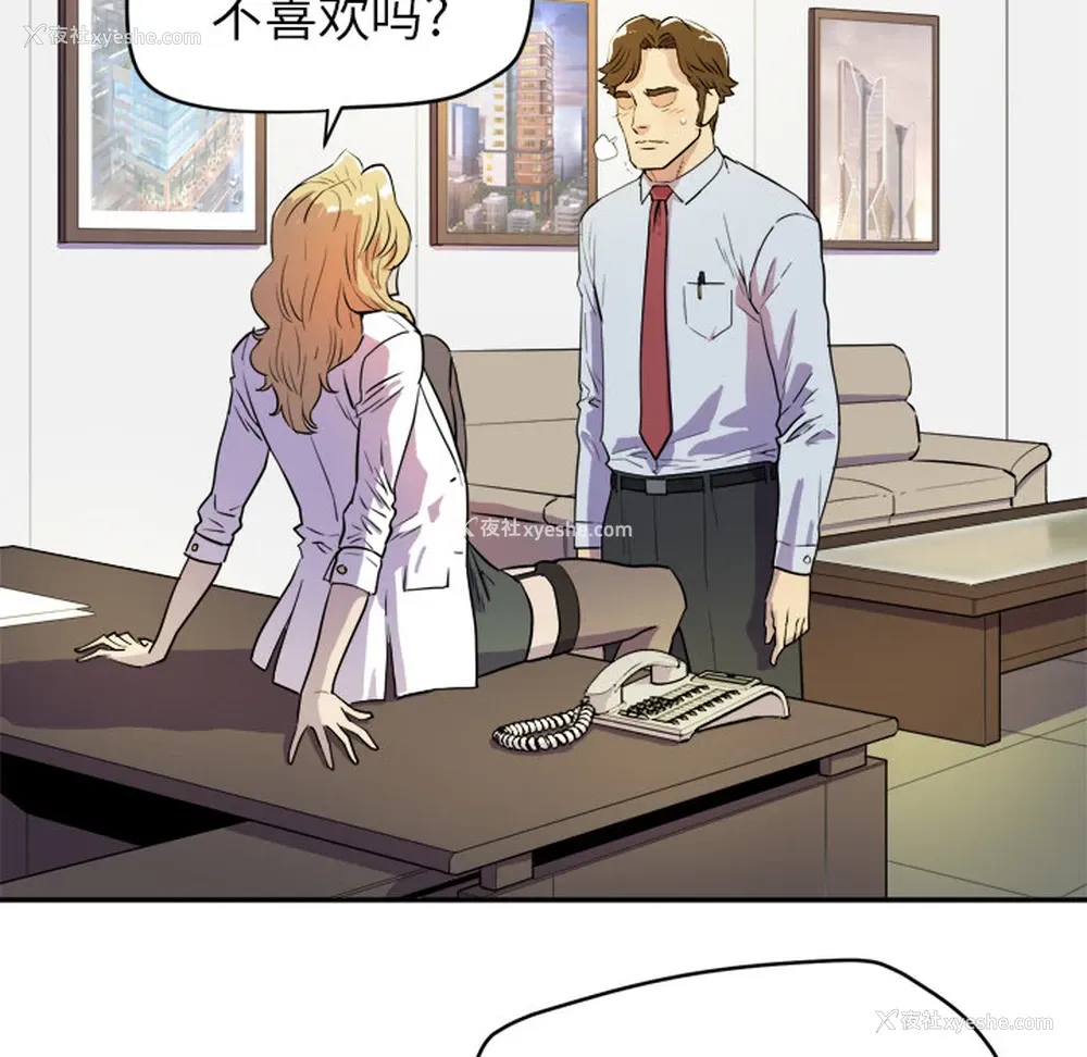13P - 拜托了人妻