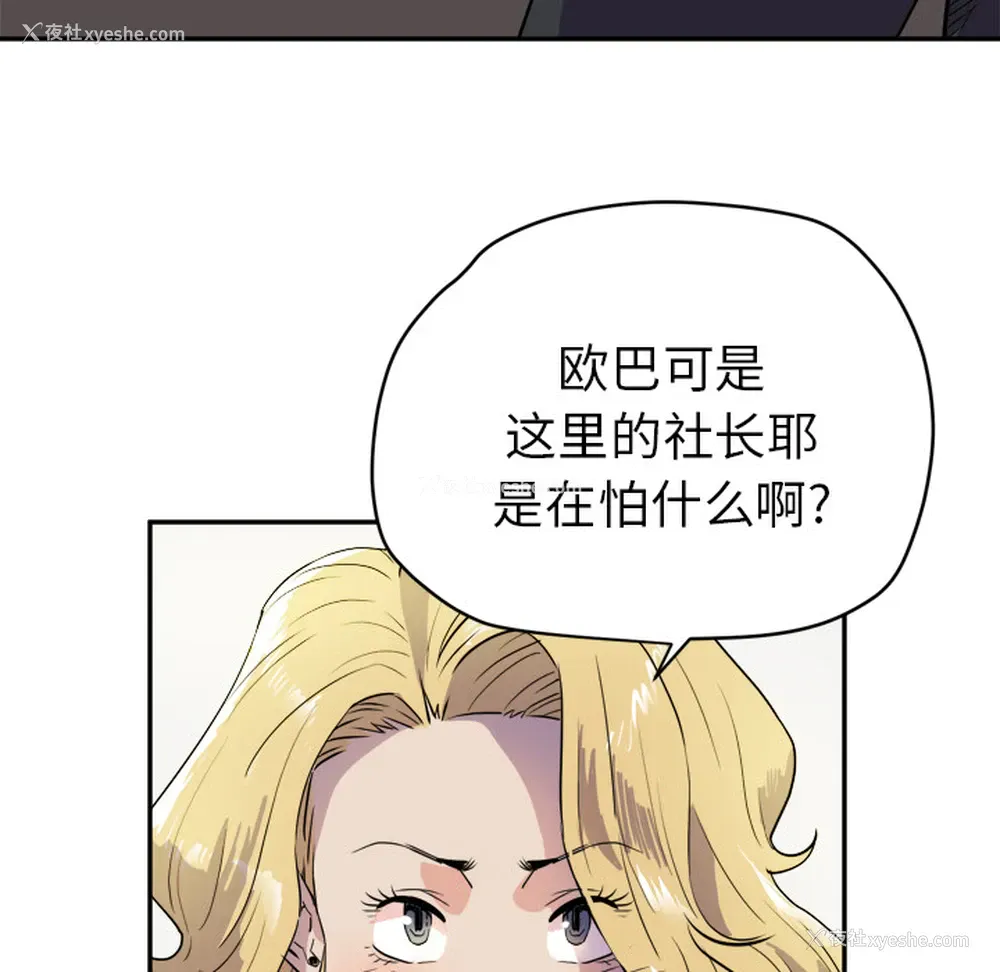 17P - 拜托了人妻