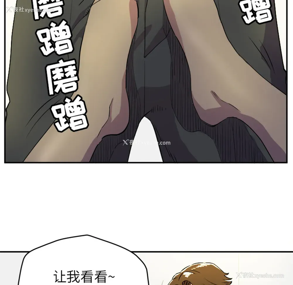 25P - 拜托了人妻