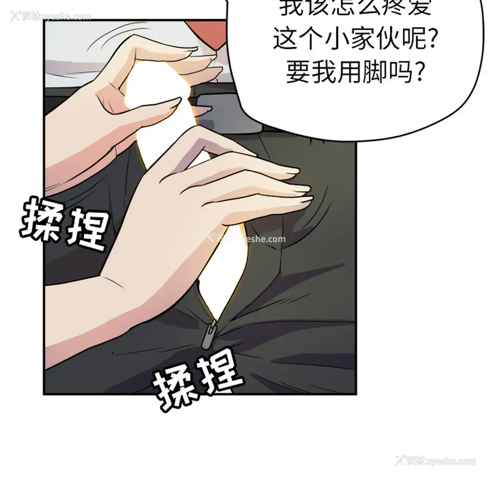 29P - 拜托了人妻