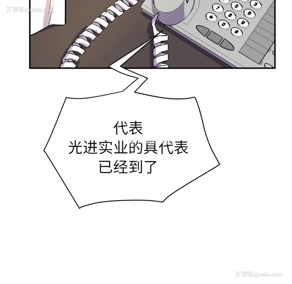 33P - 拜托了人妻