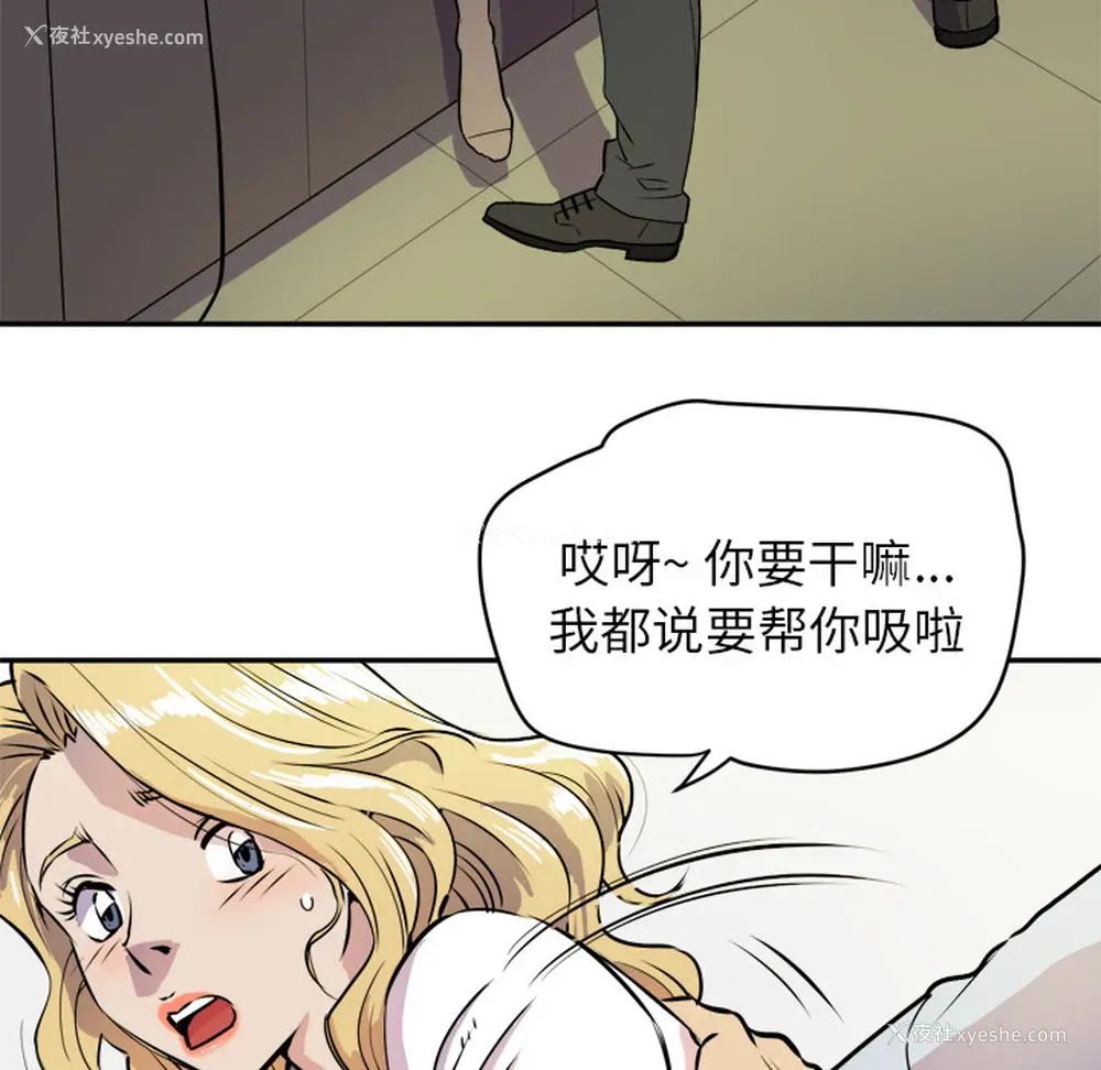 37P - 拜托了人妻