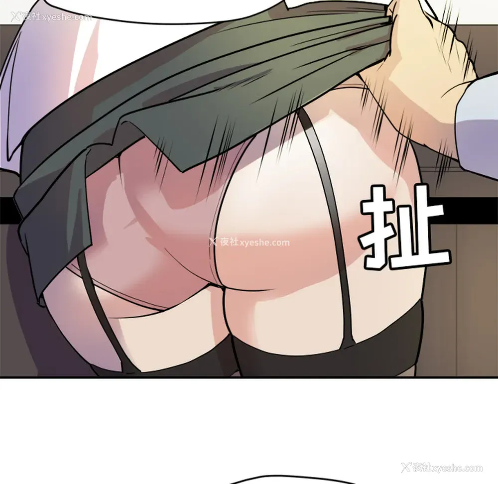 39P - 拜托了人妻