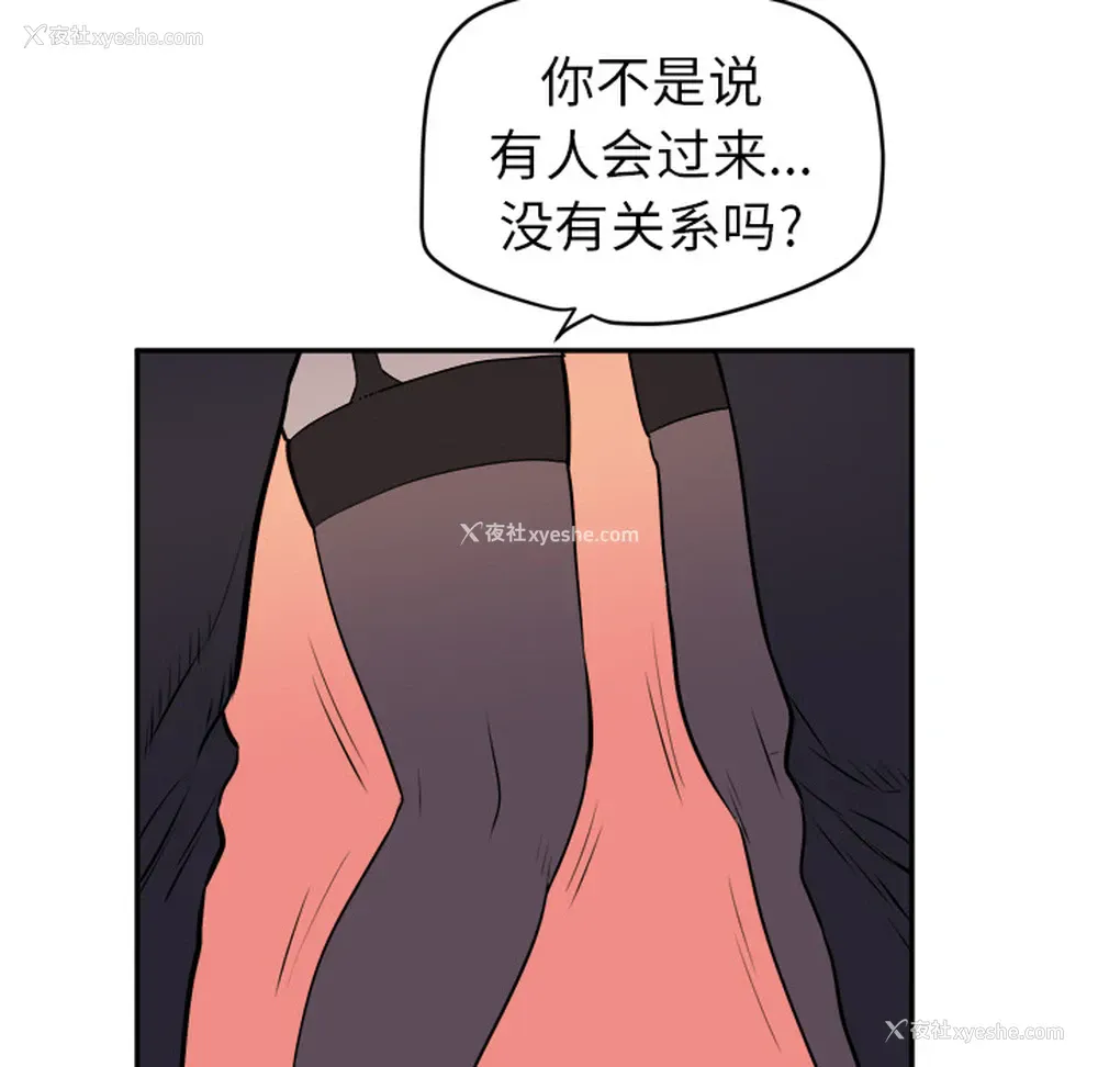 40P - 拜托了人妻