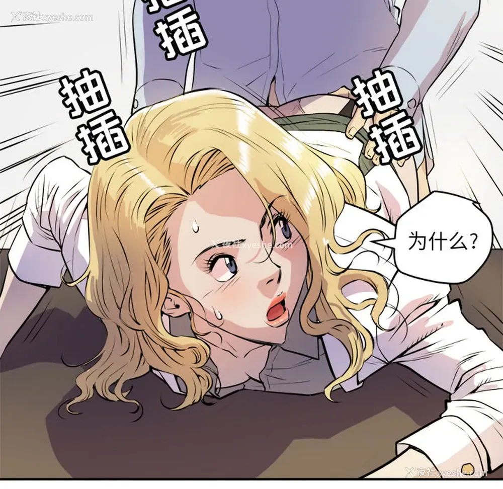 46P - 拜托了人妻