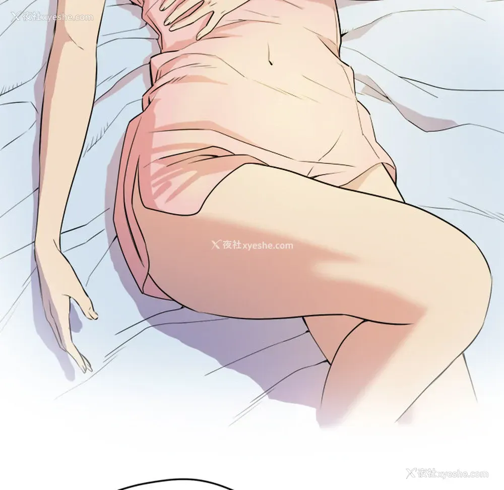 49P - 拜托了人妻