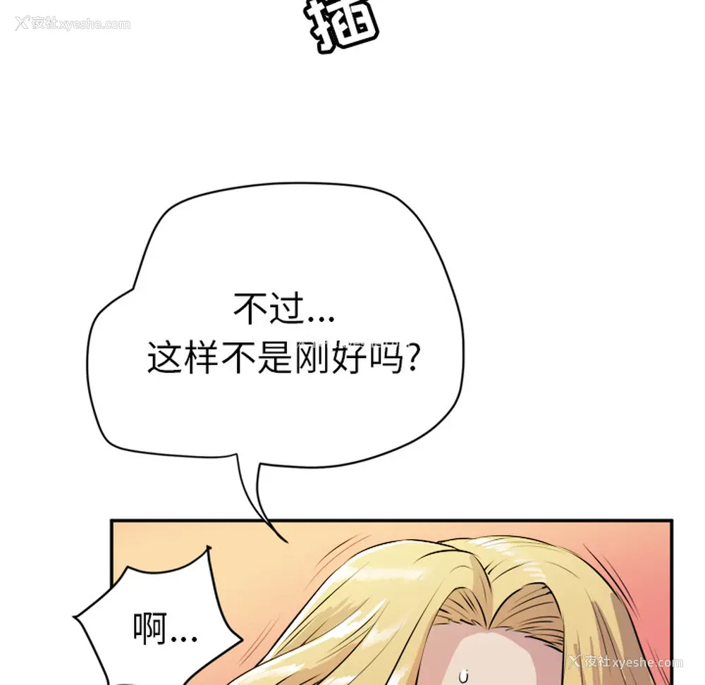 51P - 拜托了人妻