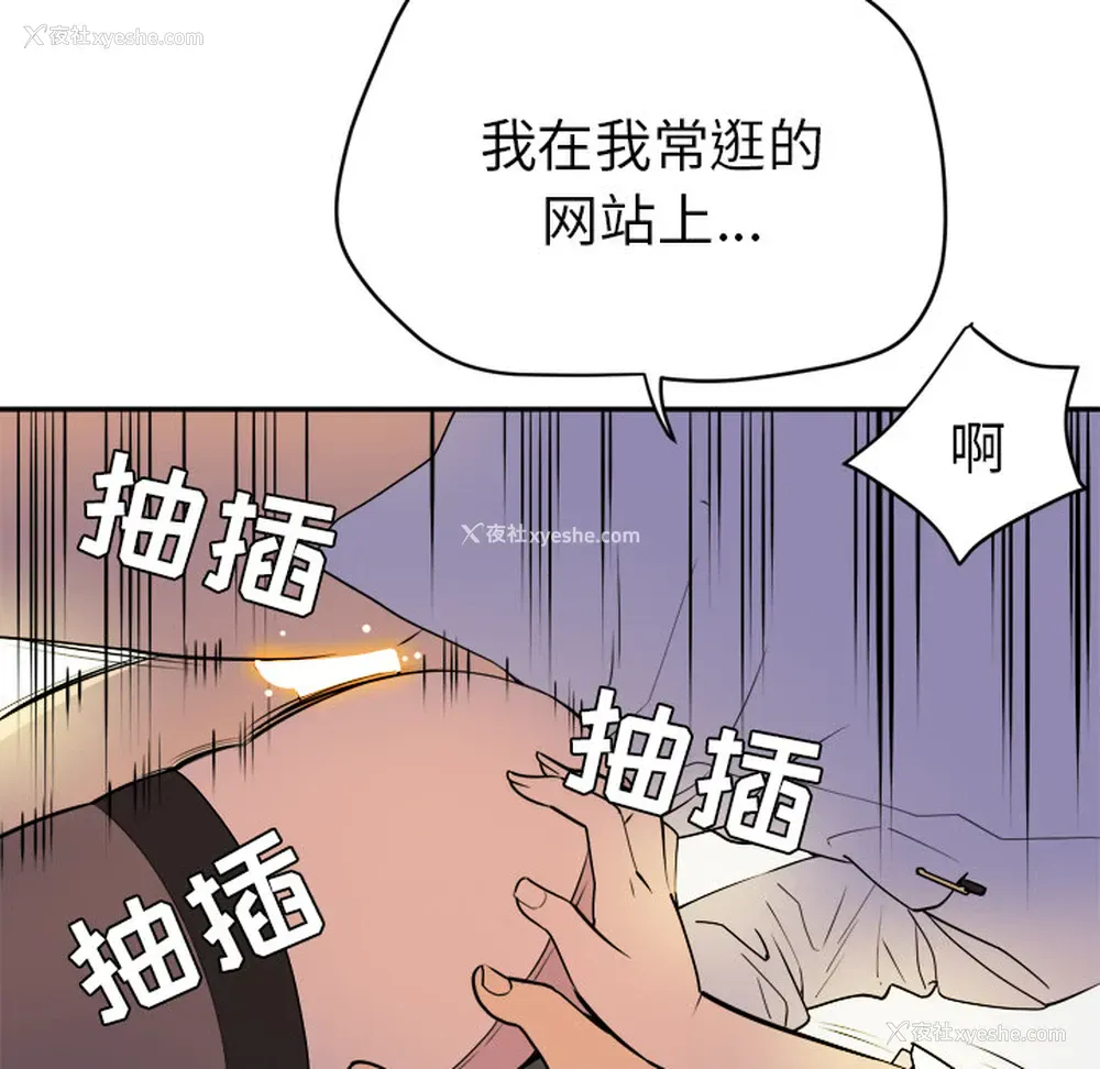 56P - 拜托了人妻
