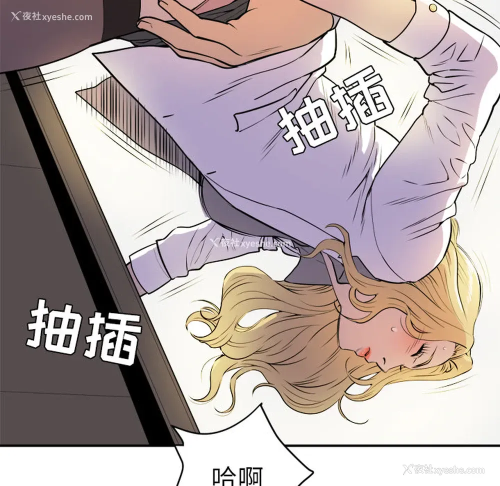 57P - 拜托了人妻