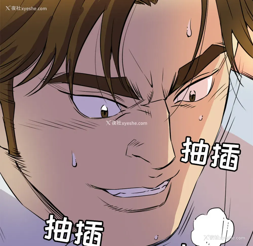 59P - 拜托了人妻