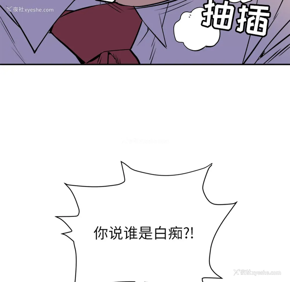 60P - 拜托了人妻